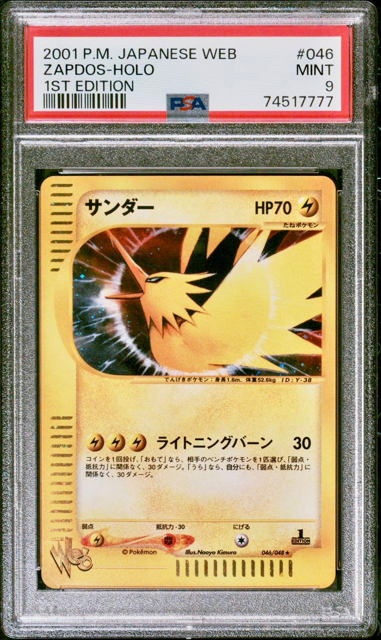 PSA 9 - Zapdos 046/048 Web Series 1st Edition - Pokemon