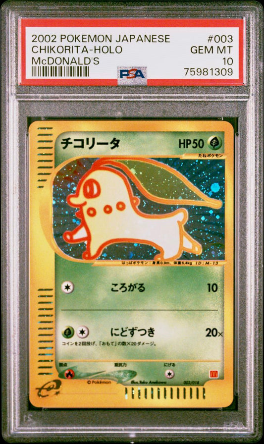 PSA 10 - Chikorita 003/018 McDonald’s Japanese Promo - Pokemon