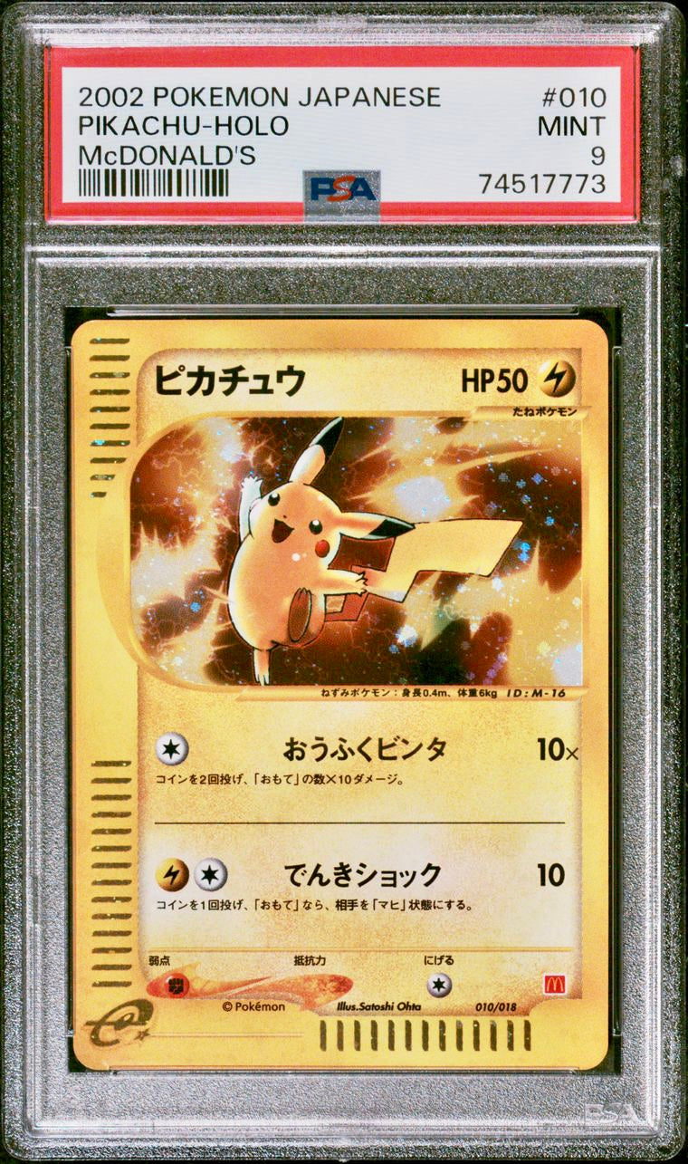 PSA 9 - Pikachu 010/018 McDonald’s Japanese Promo - Pokemon