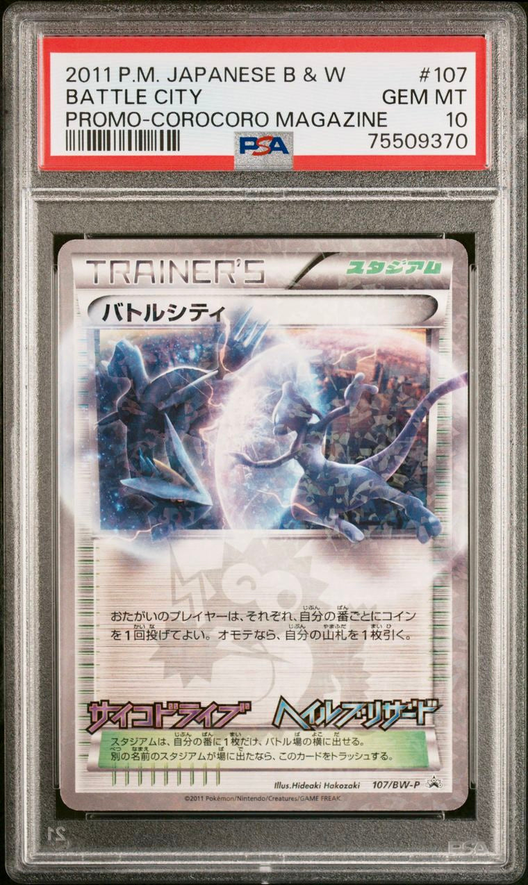 PSA 10 - Battle City Mewtwo Darkrai 107/BW-P Corocoro Japanese Promo - Pokemon