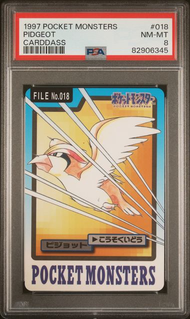 Gyarados - Carddass Pocket Monsters 1997 hotsell PSA 8