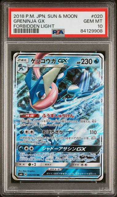 PSA 10 - Greninja GX 020/094 sm6 Forbidden Light - Pokemon