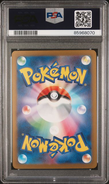 PSA 10 - Roaring Moon EX 084/066 SV4K Ancient Roar - Pokemon