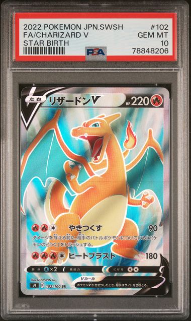 PSA 10 - Charizard V 102/100 s9 Star Birth - Pokemon