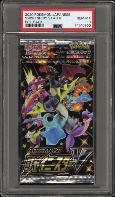 PSA 10 - SWSH Shiny Star V Japanese Foil Pack - Pokemon