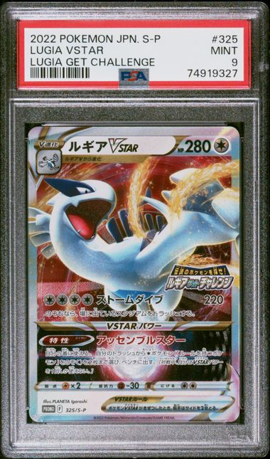 PSA 9 - Pokemon - Lugia VSTAR - Lugia Get Challenge - 325/S-P