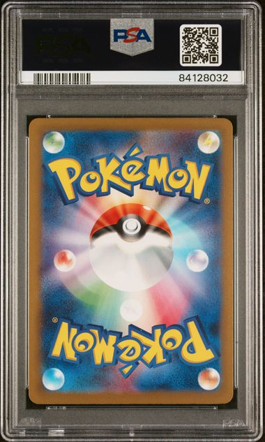 PSA 10 - Tapu Koko ex 086/062 SV3a Raging Surf - Pokemon