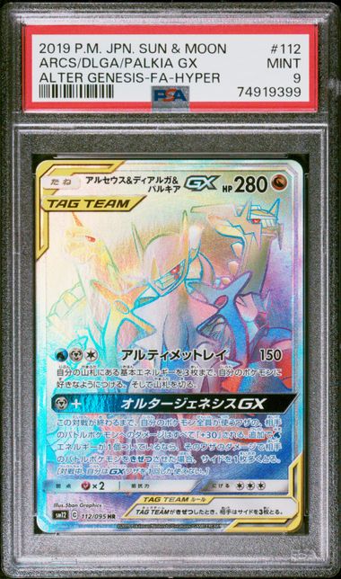 PSA 9 - Pokemon - Arceus & Dialga & Palkia GX - Alter Genesis - 112/095