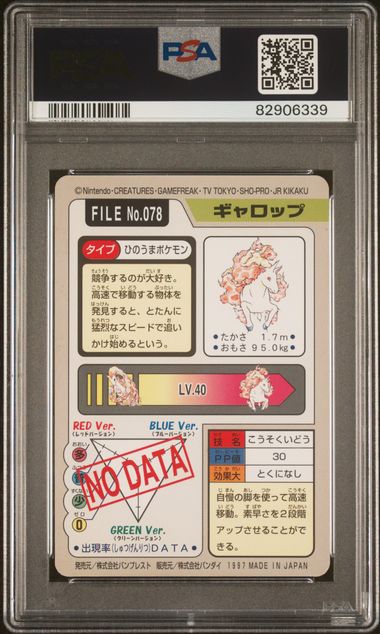 PSA 8 - Rapidash #078 1997 Bandai Carddass Pocket Monsters - Pokemon