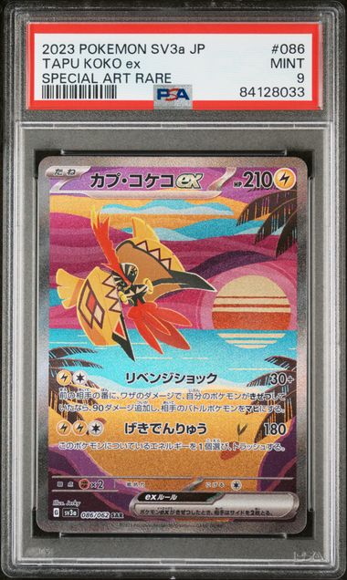 PSA 9 - Tapu Koko ex 086/062 SV3a Raging Surf - Pokemon