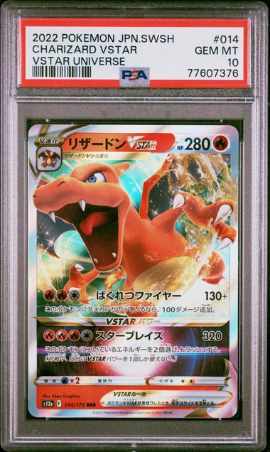 PSA 10 - Charizard VSTAR 014/172 s12a VSTAR Universe - Pokemon