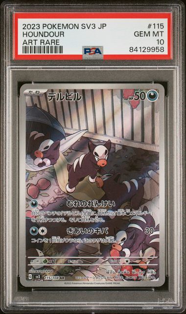 PSA 10 - Houndour 115/108 SV3 Ruler of the Black Flame - Pokemon