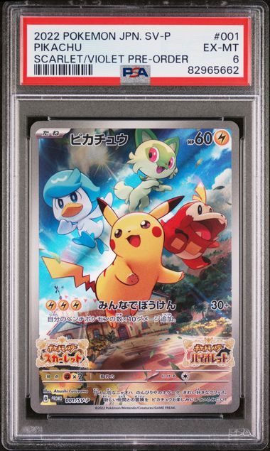 PSA 6 - Pikachu 001/SV-P Scarlett Violet Pre-Order - Pokemon