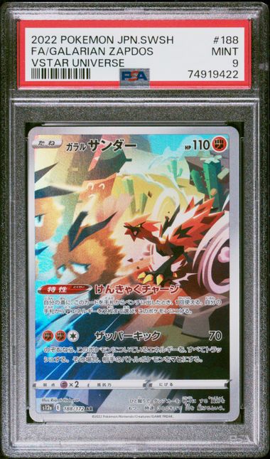 PSA 9 - Galarian Zapdos 188/172 - VSTAR Universe - Pokemon