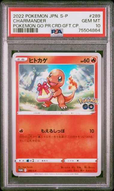 PSA 10 - Charmander 289/S-P Japanese Pokemon GO Preorder - Pokemon