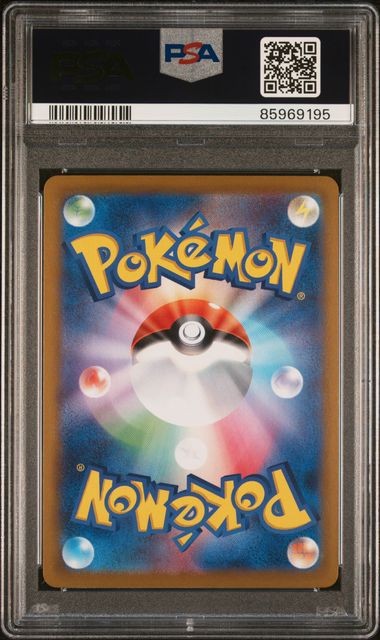 PSA 9 - Pikachu 014/071 s10a Dark Phantasma Rev Foil - Pokemon