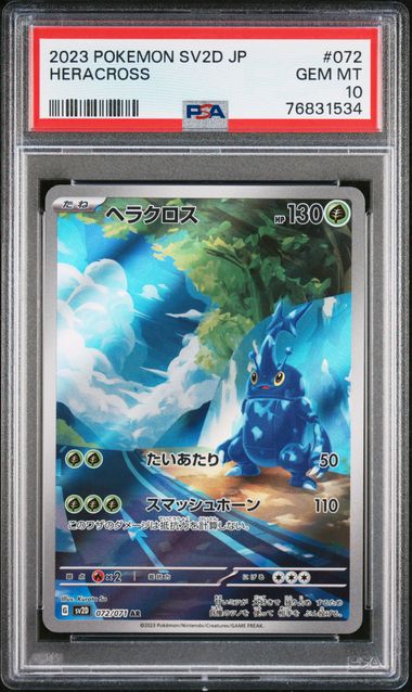 PSA 10 - Heracross 072/071 SV2D Clay Burst - Pokemon