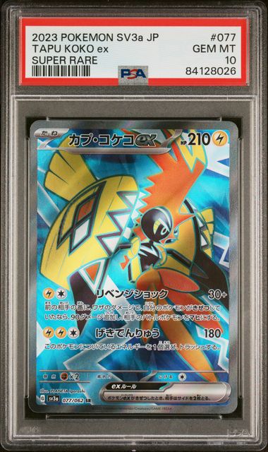 PSA 10 - Tapu Koko ex 077/062 SV3a Raging Surf - Pokemon