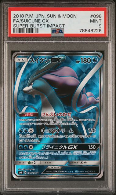 PSA 9 - Suicune GX 098/095 Super-Burst Impact sm8 - Pokemon