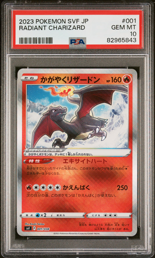 PSA 10 - Radiant Charizard 001/038 SVF Ruler of the Black Flame Deck - Pokemon