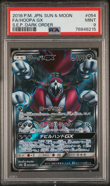 PSA 9 - Hoopa GX 054/052 sm8a S.E.P Dark Order - Pokemon