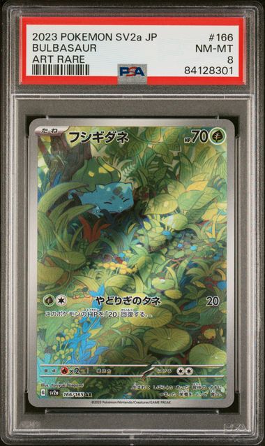 PSA 8 - Bulbasaur 166/165 SV2a Japanese 151 - Pokemon