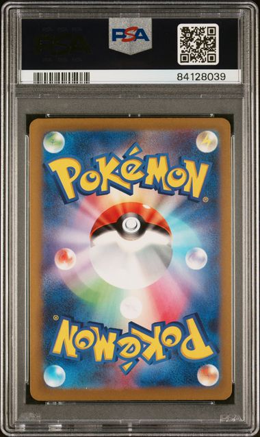 PSA 7 - Iron Moth 069/066 SV4m Future Flash - Pokemon