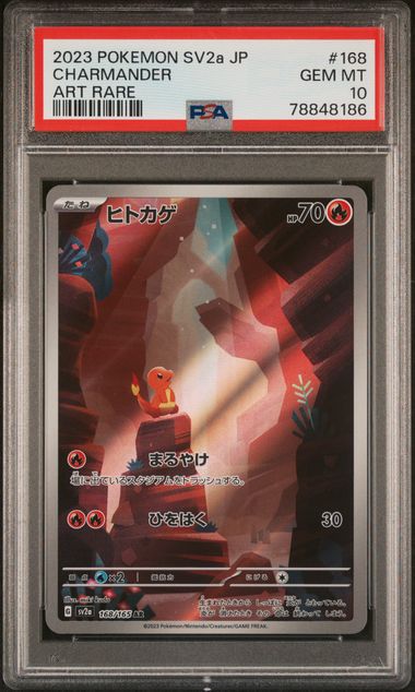 PSA 10 - Charmander 168/165 SV2a Japanese 151 - Pokemon