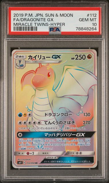 PSA 10 - Dragonite GX 112/094 sm11 Miracle Twins - Pokemon