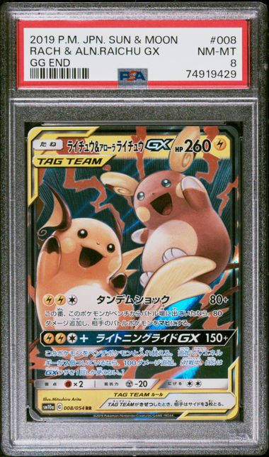 PSA 8 - Pokemon - Raichu & Alolan Raichu - GG End - 008/054