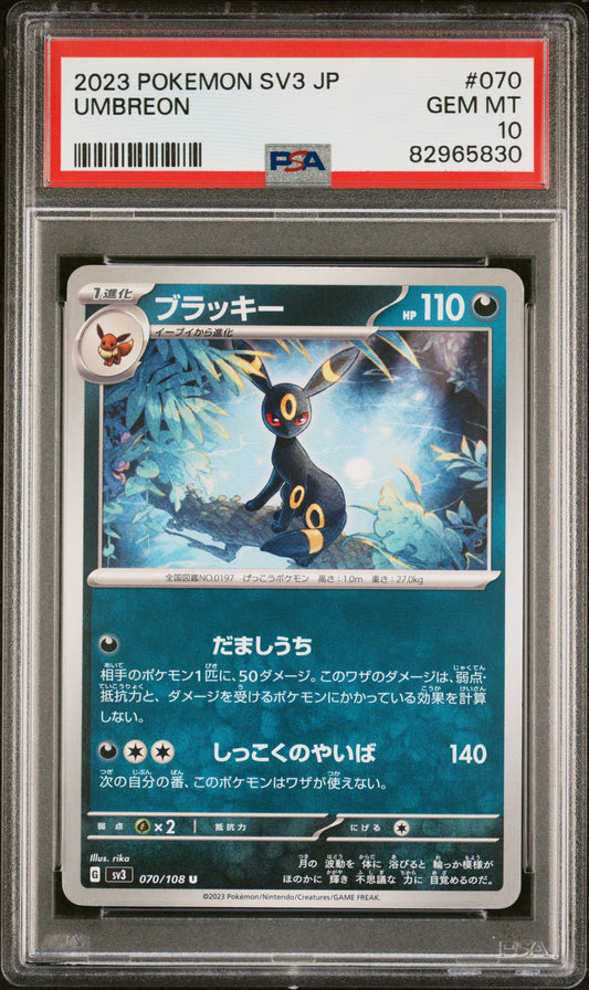 PSA 10 - Umbreon 070/108 SV3 Ruler of the Black Flame - Pokemon