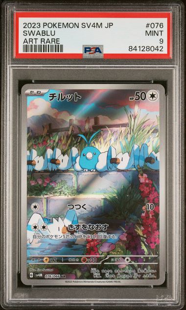 PSA 9 - Swablu 076/066 SV4M Future Flash - Pokemon