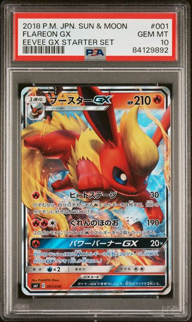 PSA 10 - Flareon GX 001/038 SM1 Eevee GX Starter Set - Pokemon