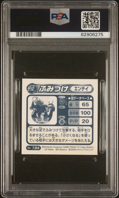 PSA 5 - Entei #194 Amada Adv Gen Hyper Sticker Coll V3 - Pokemon