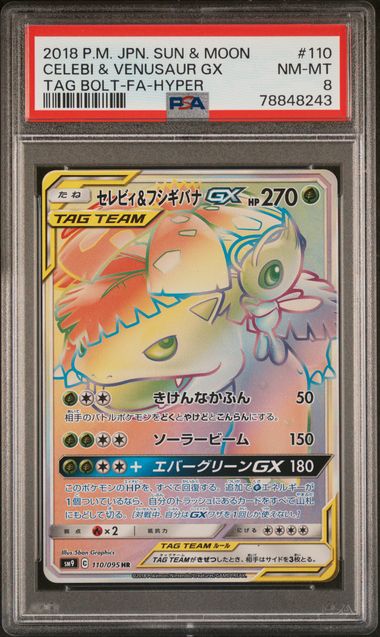 PSA 8 - Celebi & Venusaur GX 110/095 sm9 Tag Bolt - Pokemon