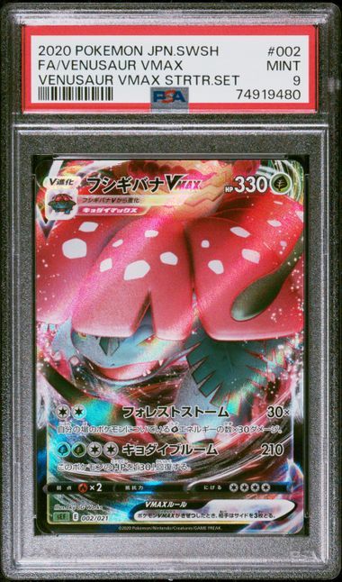 PSA 9 - Pokemon - Venusaur VMAX - Venusaur Vmax Starter Set - 002/021