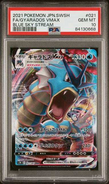 PSA 10 - Gyarados VMAX 021/067 S7R Blue Sky Stream  - Pokemon