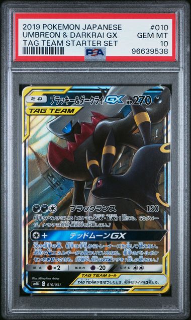 PSA 10 - Umbreon & Darkrai GX 010/031 SMM Tag Team Starter Set - Pokemon