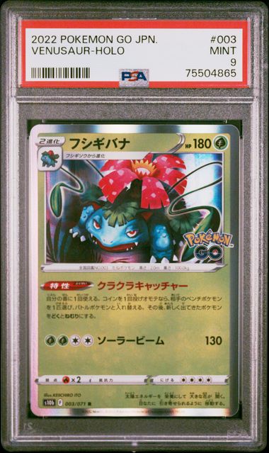 PSA 9 - Venusaur 003/071 JPN. POKEMON GO Holo - Pokemon