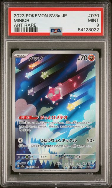 PSA 9 - Minior 070/062 SV3a Raging Surf - Pokemon