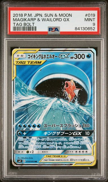 PSA 9 - Magikarp & Wailord GX 019/095 SM9 Tag Bolt - Pokemon