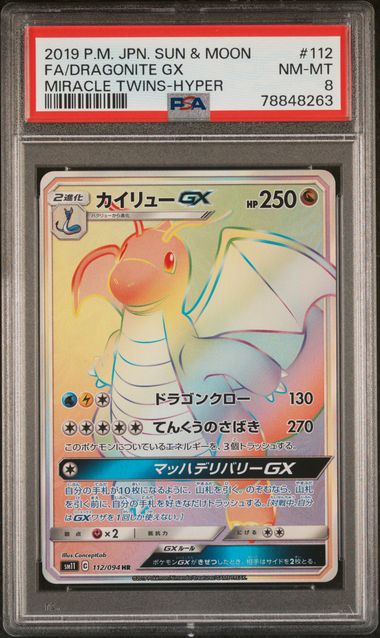 PSA 8 - Dragonite GX 112/094 sm11 Miracle Twins - Pokemon