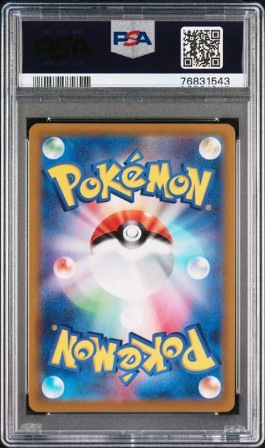 PSA 10 - Manaphy 178/172 Vstar Universe - Pokemon