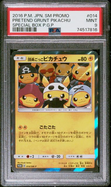 PSA 9 - Pretend Grunt Pikachu 014/SM-P Japanese Promo Special Box - Pokemon