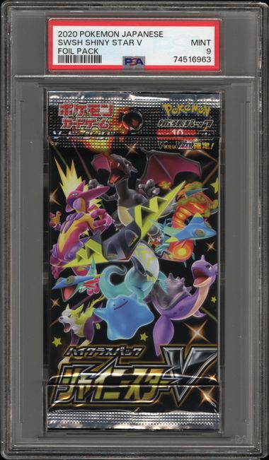 PSA 9 - SWSH Shiny Star V Japanese Foil Pack - Pokemon