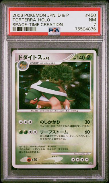 PSA 7 - Torterra DPBP#450 Space-Time Creation Holo - Pokemon