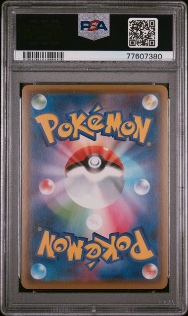 PSA 10 - Cheryl 081/070 s5R Rapid Strike Master - Pokemon