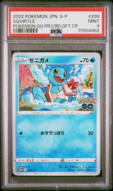 PSA 9 - Squirtle 290/S-P Japanese Pokemon GO Preorder - Pokemon