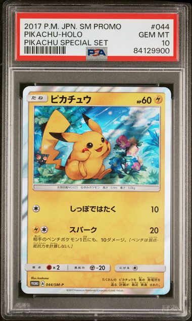 PSA 10 - Pikachu 044/SM-P Promo Pikachu Special Set - Pokemon