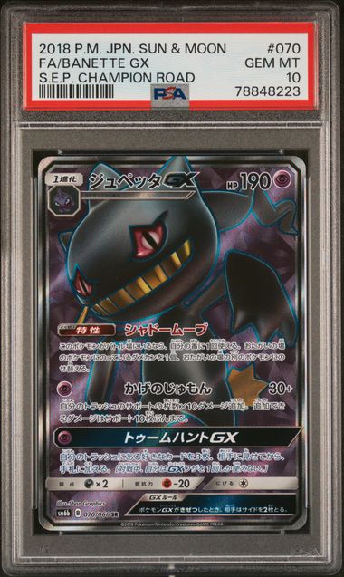 PSA 10 - Banette GX 070/066 sm6b S.E.P Champion Road - Pokemon